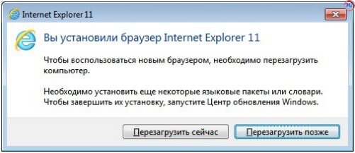 Как выполнить переустановку Internet Explorer на Windows 7