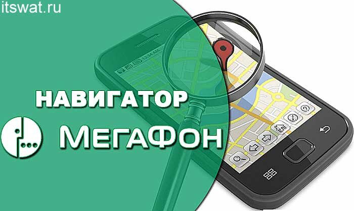 Как отключить стационарный телефон | Пикабу