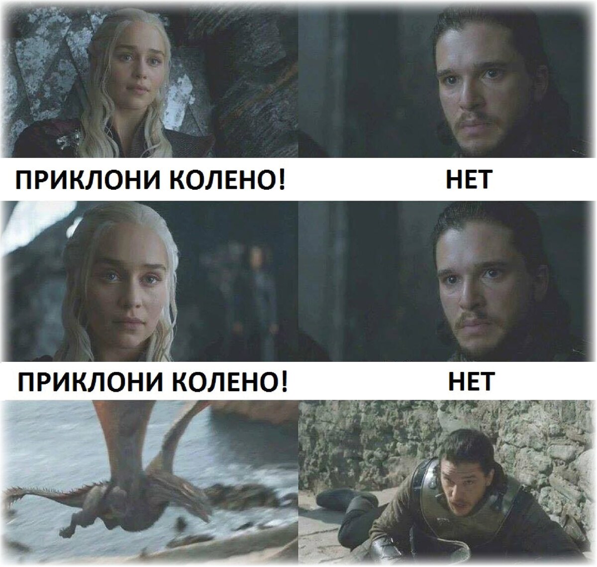 Игра престолов мемы