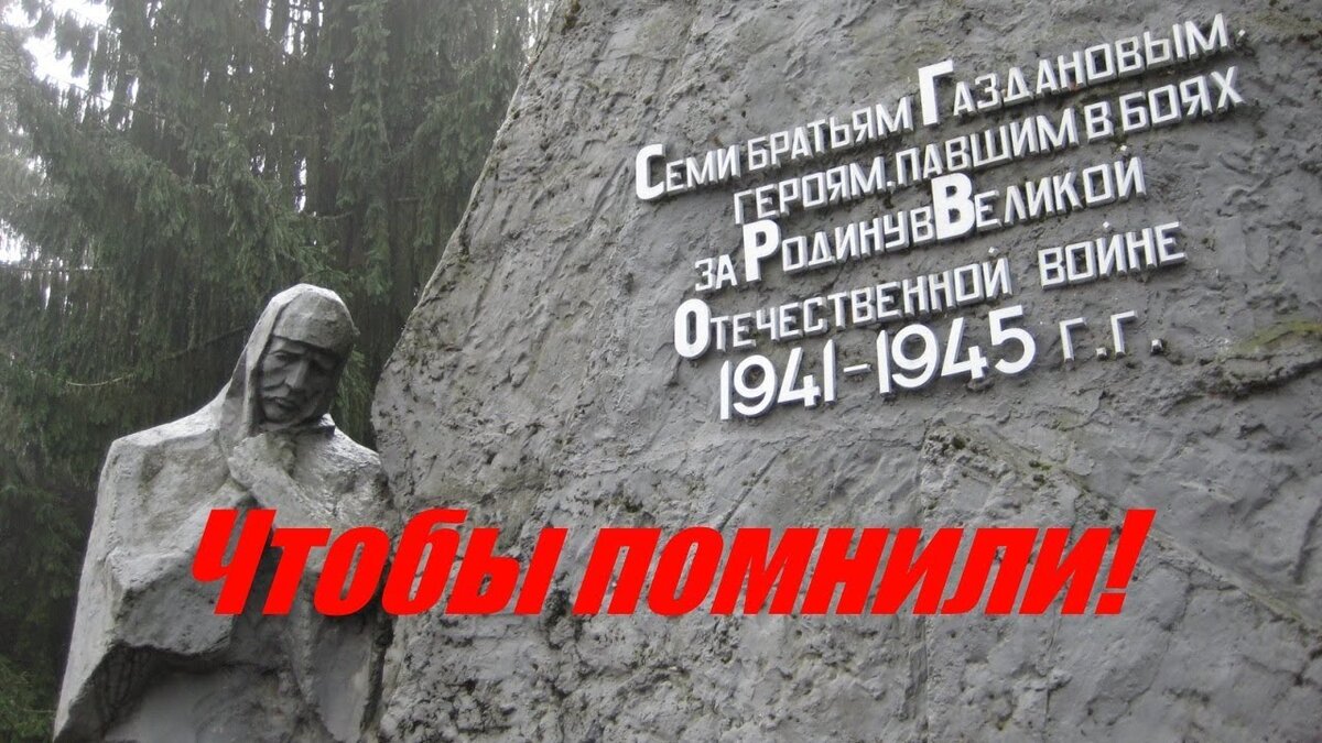 Надпись на обелиске