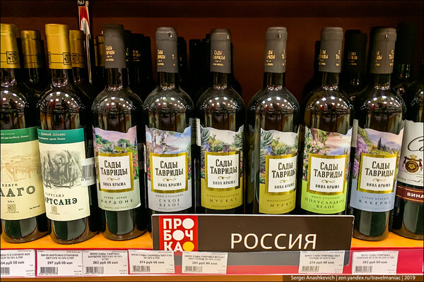 Сколько стоят крымские вина на Камчатке, и насколько это дороже, чем в Крыму