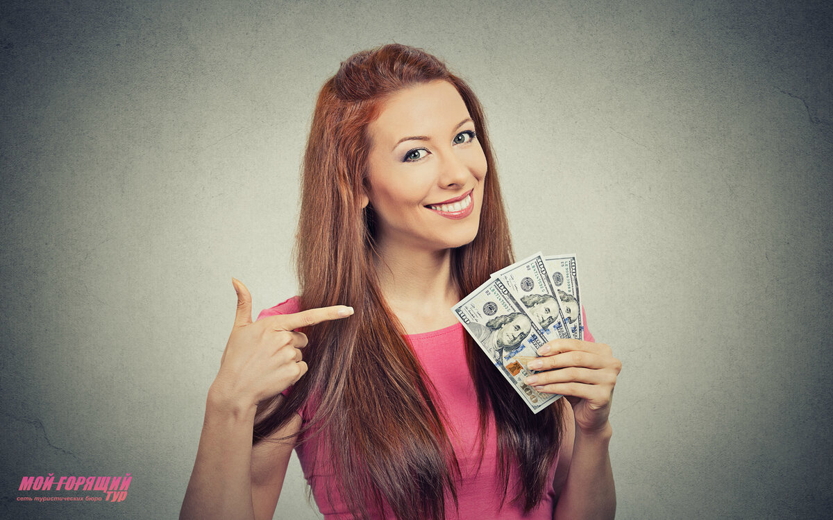 Выгодный обмен!