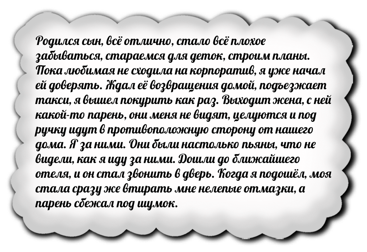 Как же я ненавижу свою жену | Психолог Фитс | Дзен