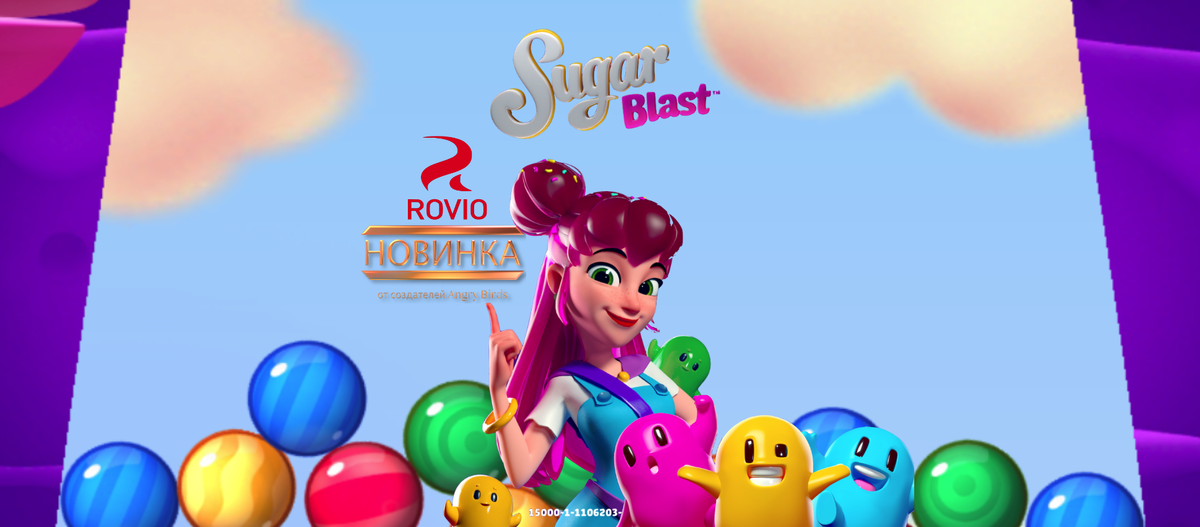 Screenshote#1 of Sugar Blast!