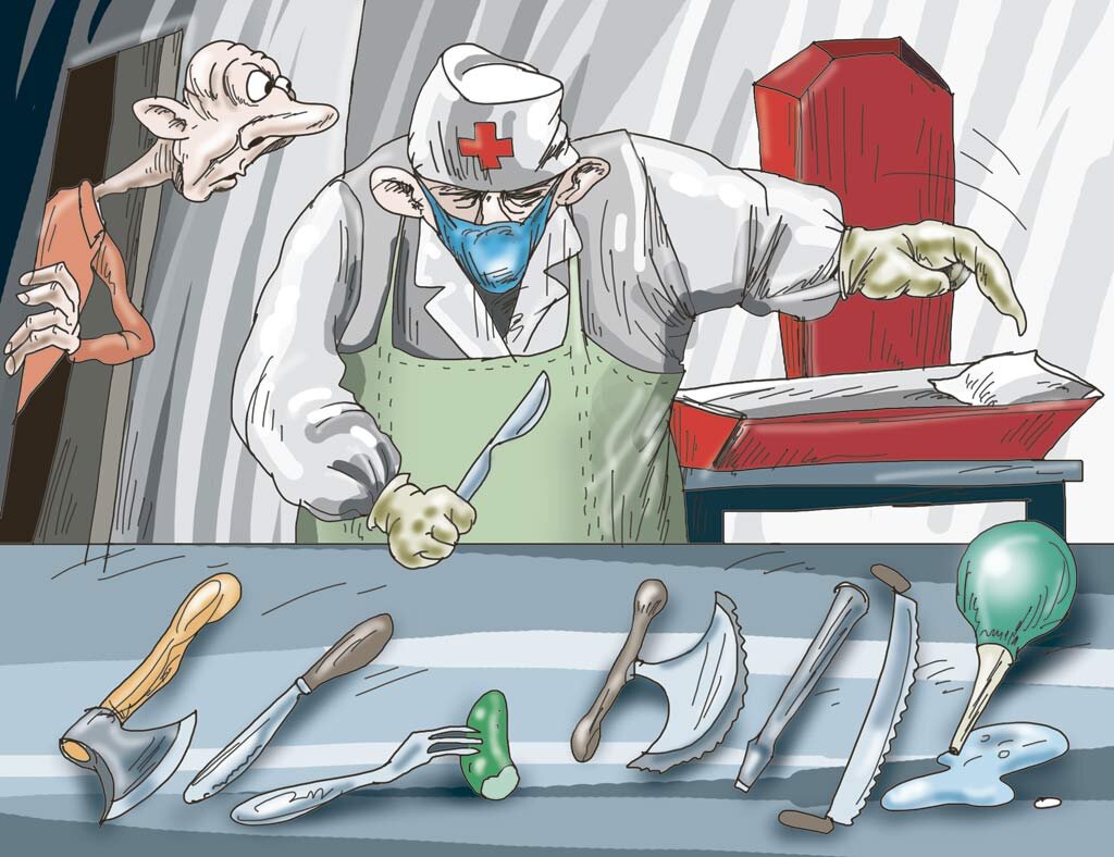 Иллюстрация Александра Курочкина