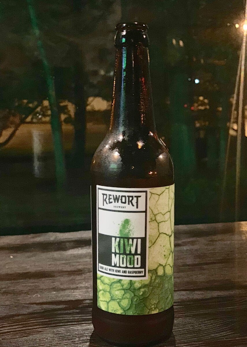 Sour Ale Kiwi Mood
