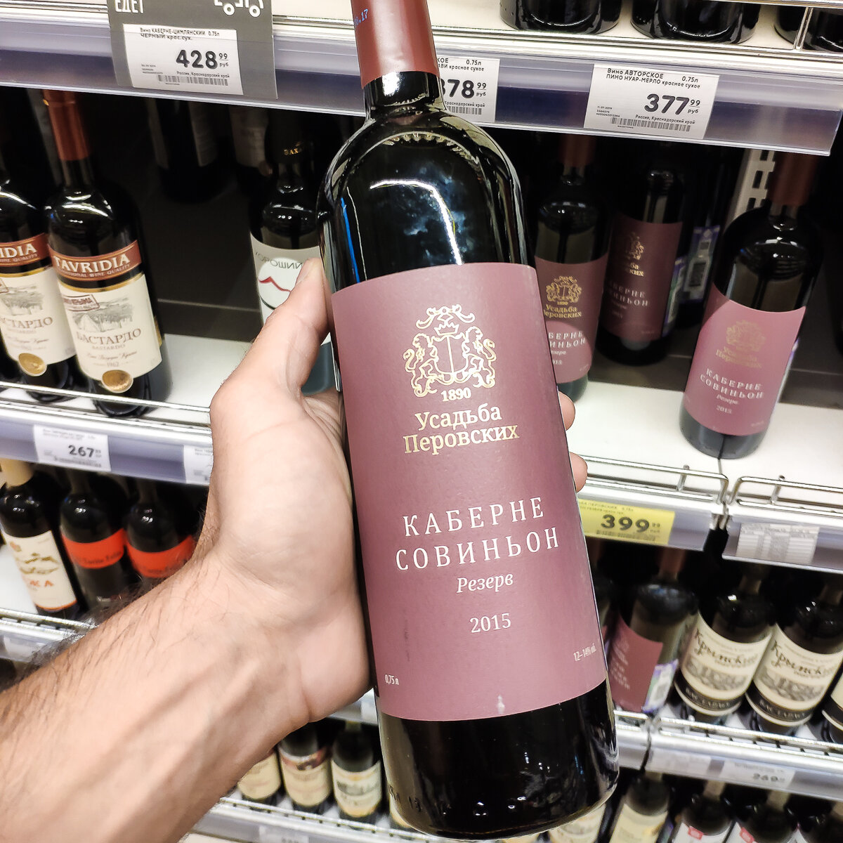 Ramenbetcasino вин. прилавок с алкоголем. вино каталог. винотека симпл. винный магазин.