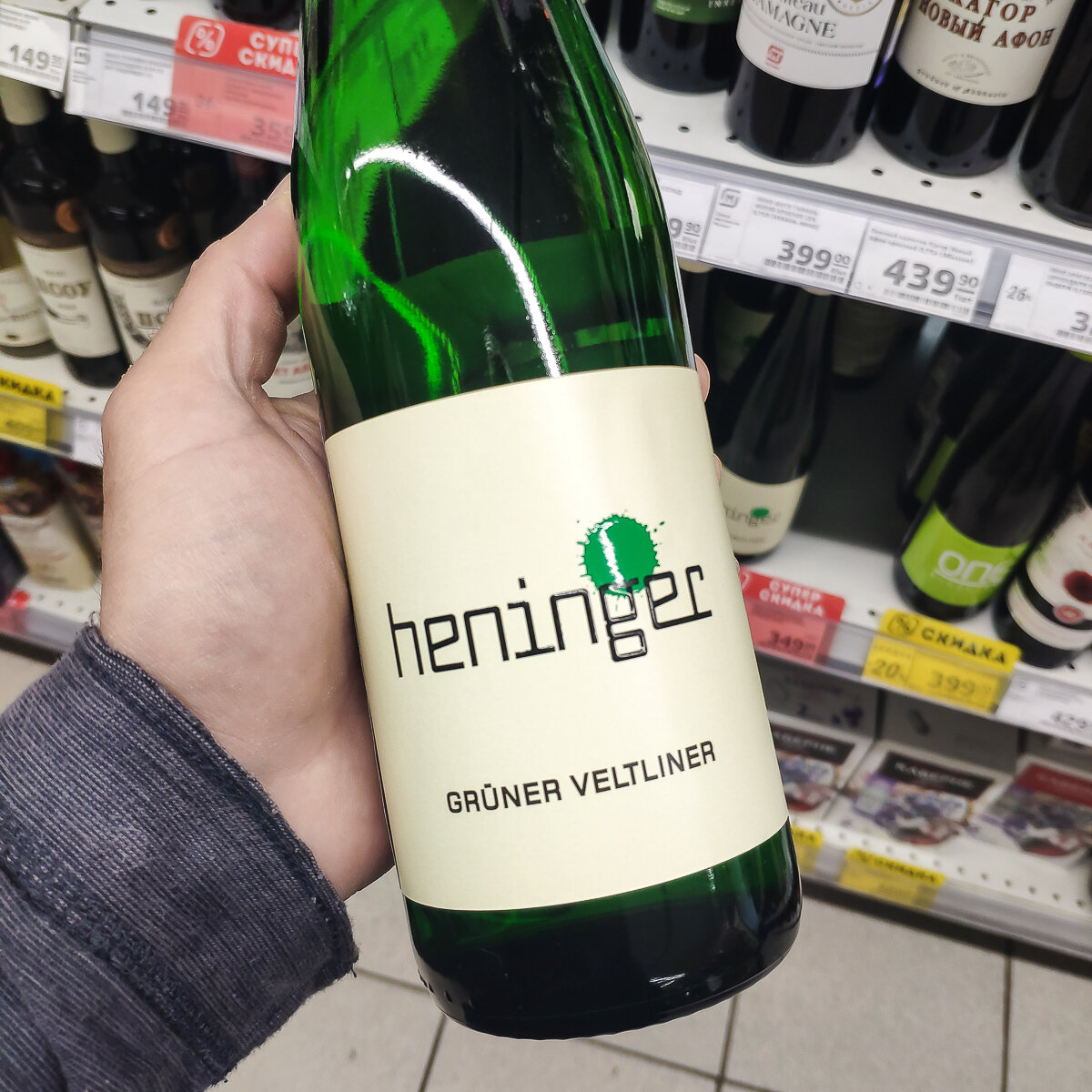 Вино Heninger Грюнер Вельтлинер белое