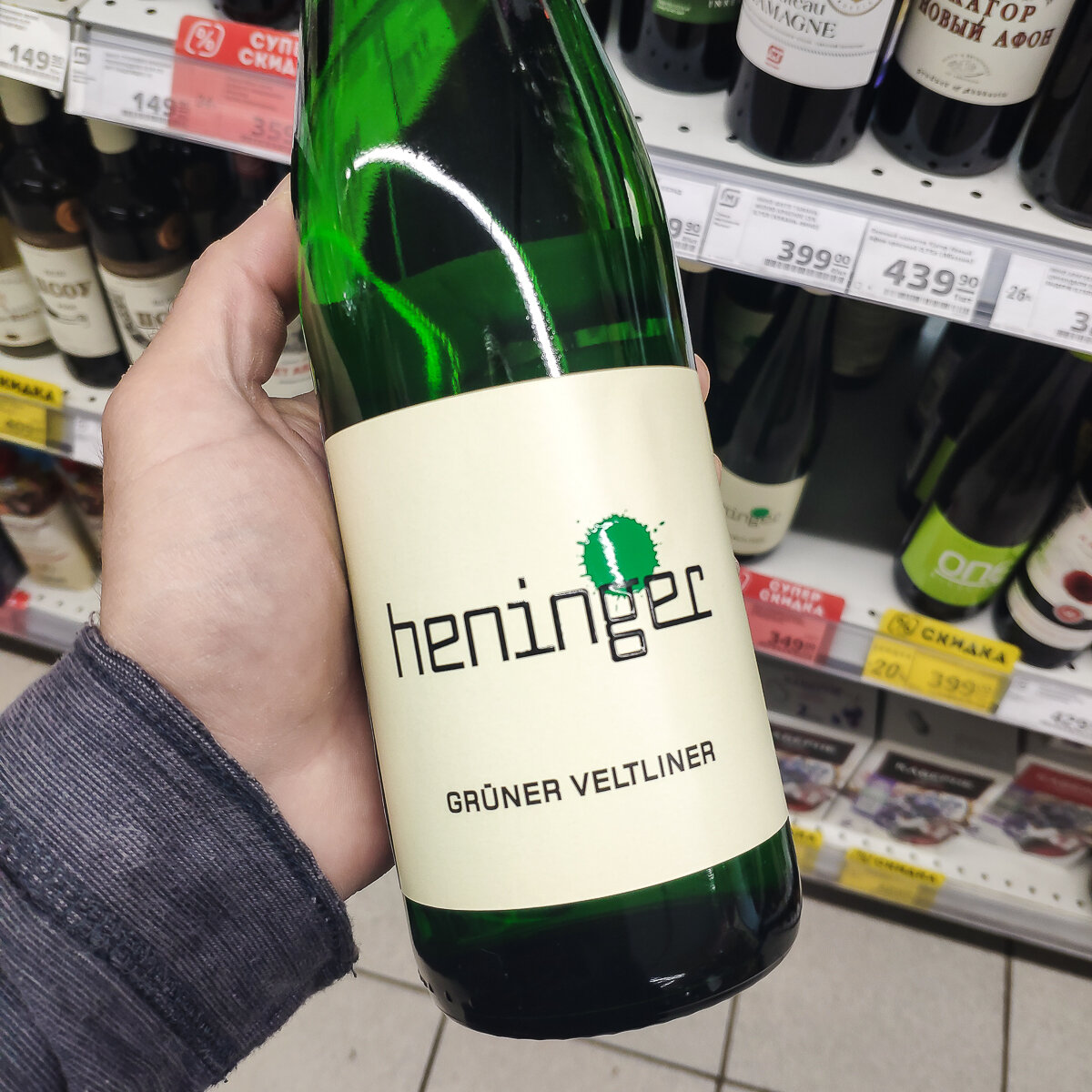 Gruner veltliner белое