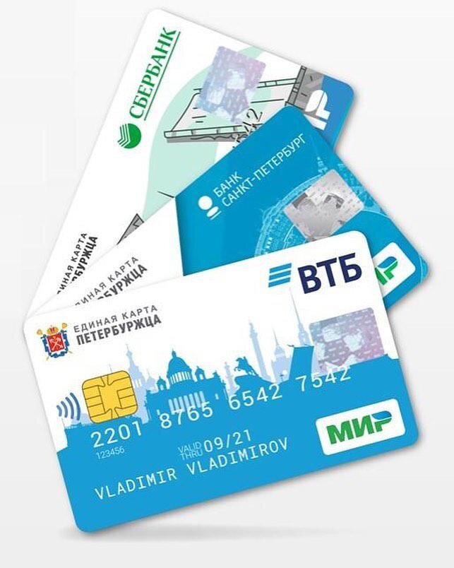 Фото из официального инстаграм-аккаунта ЕКП – @ekpcard 