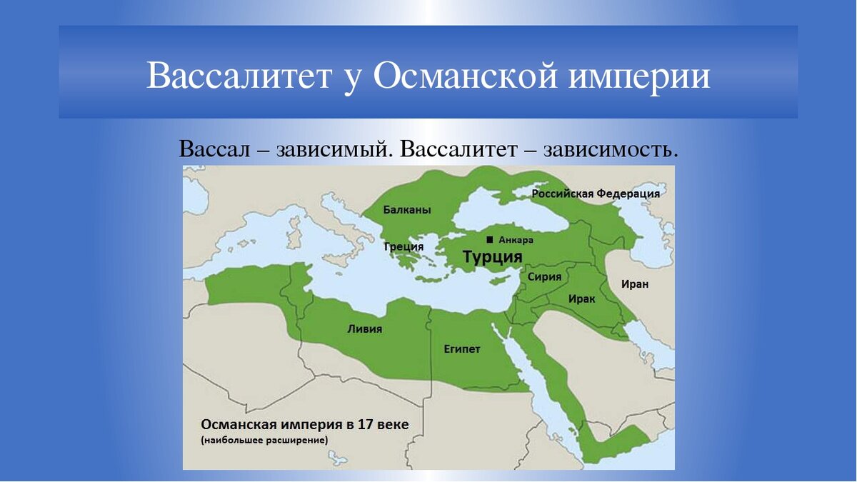 Карта турция в 1900 году