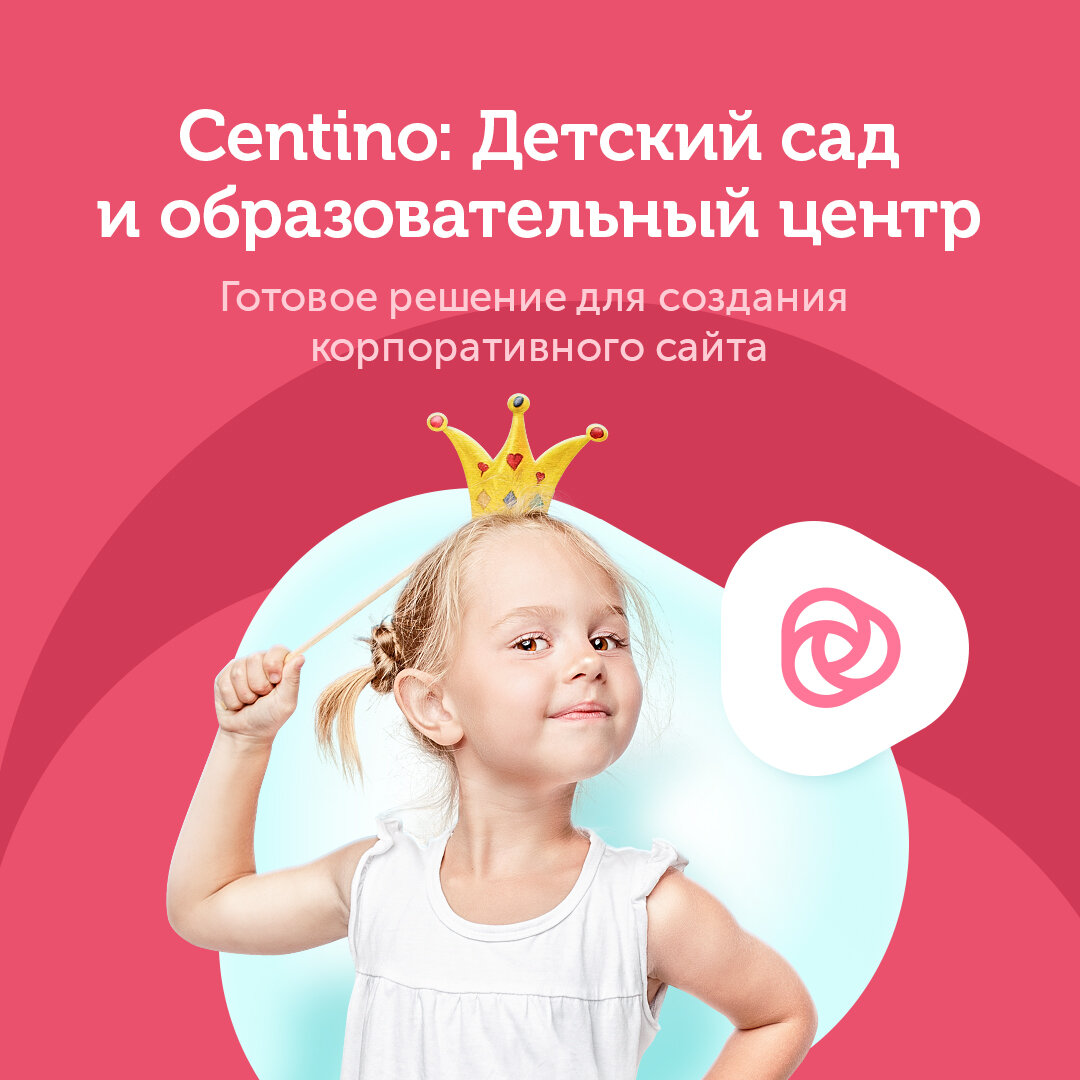 Готовое решение для 1 С Битрикс