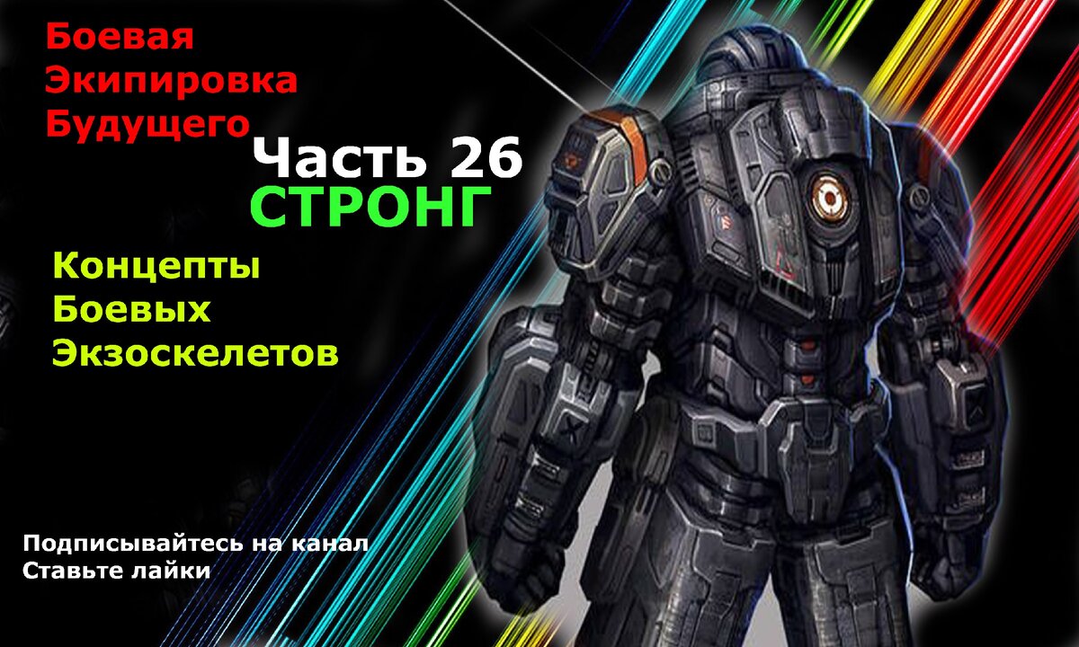 Картинка создана специально для канала Танки Фанат .