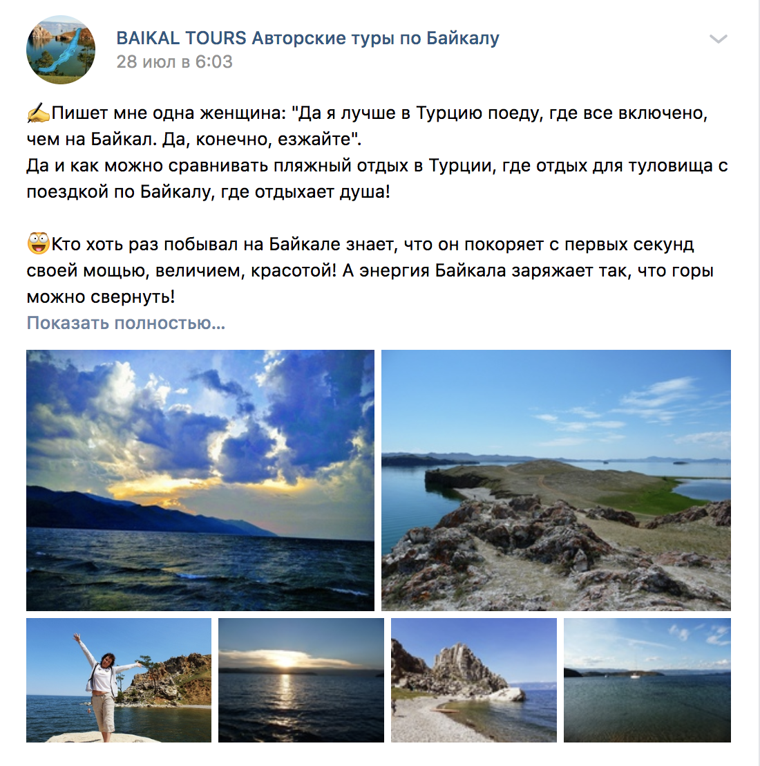 Ольга создаёт контент самостоятельно, мы лишь давали ряд рекомендаций 