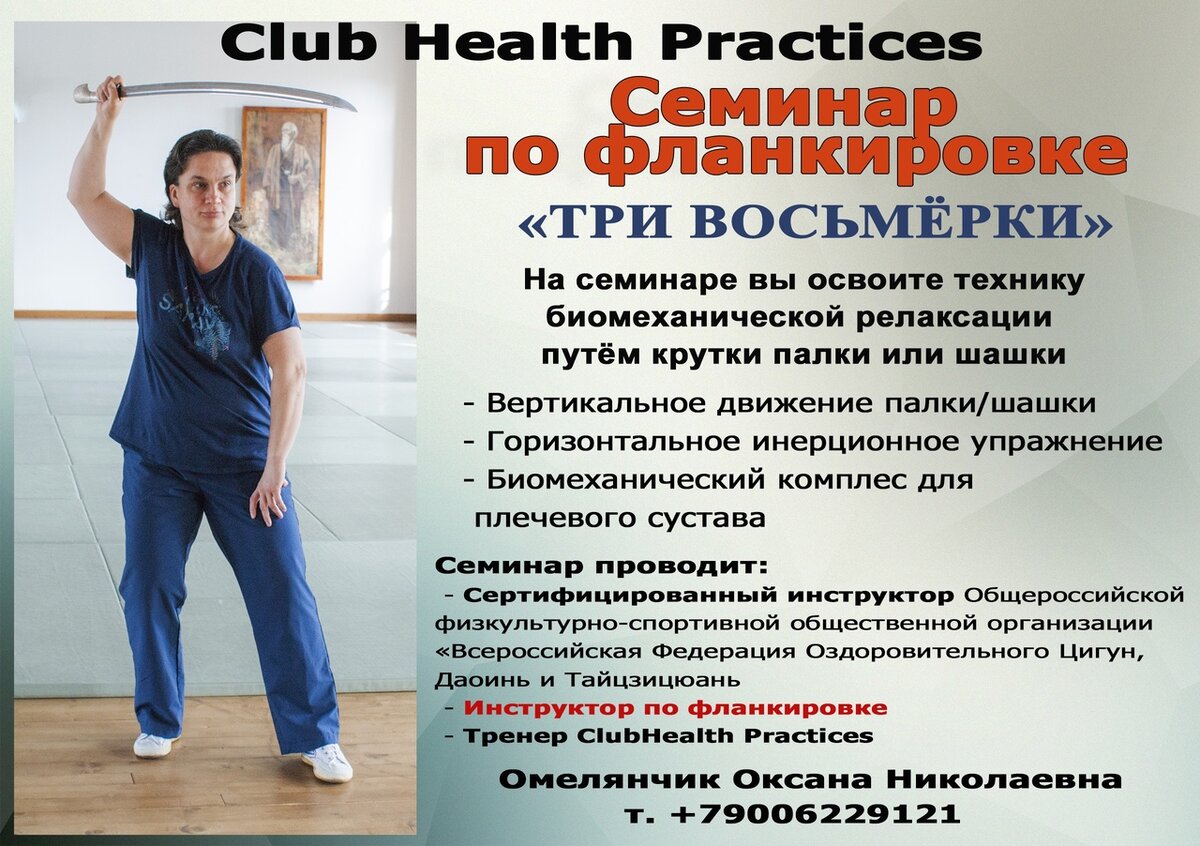 3 ноября 2019 года - 9.00-13.00