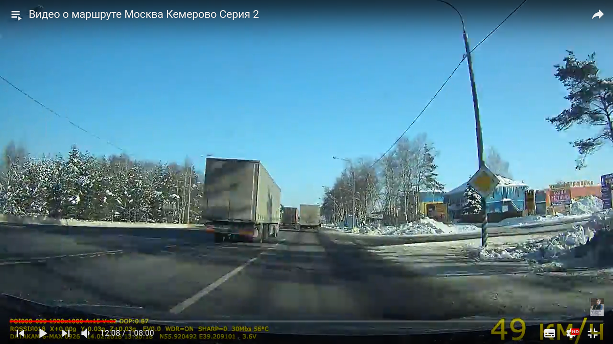 Веб камеры Кемерово онлайн. Видео из северного города Кузбаса