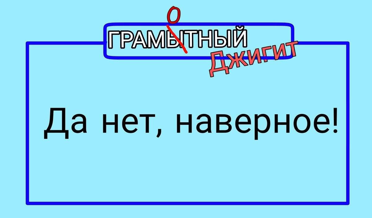 Вилка/ложка для стакана ПР-СТ-80/95