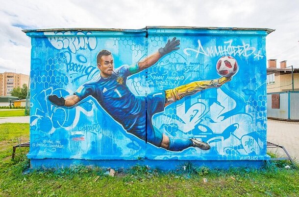 Этот сейв васхваляли все.