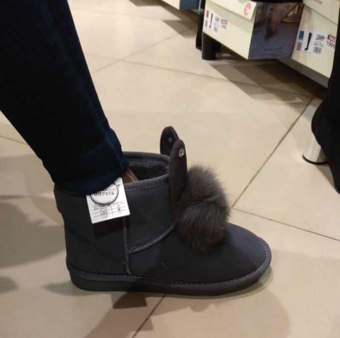 Серые уги за 2800 руб 