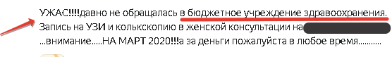 Реальное обращение посетителя форума яндекс район скриншот также с форума Яндекс район