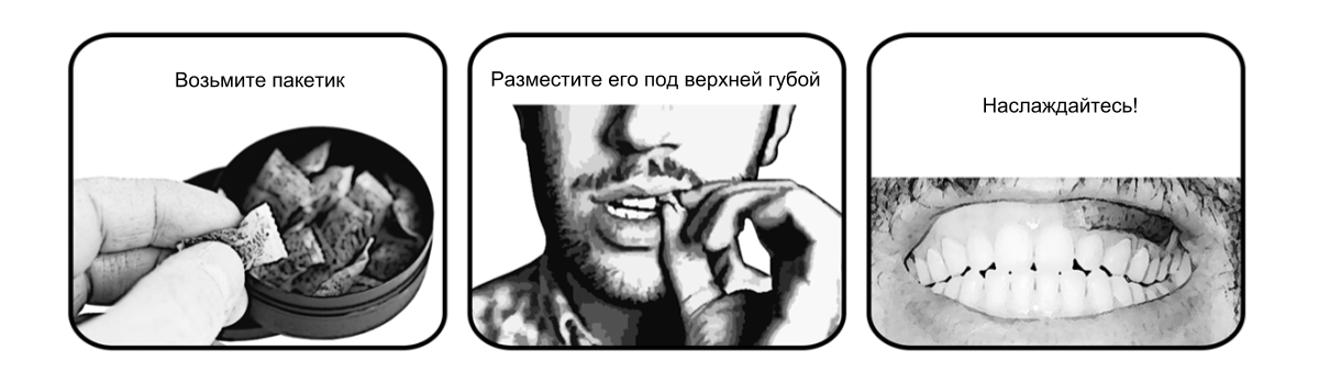 СНЮС - состав, действие, последствия употребления Иван Урсулян Дзен