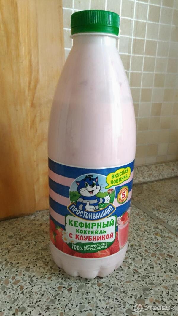 Вот такой кефирчик с жирностью 0,1%.