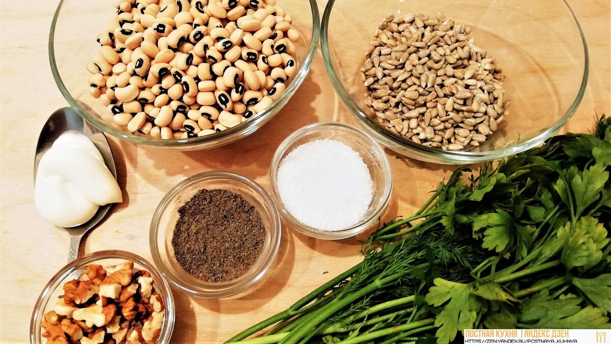 ингредиенты