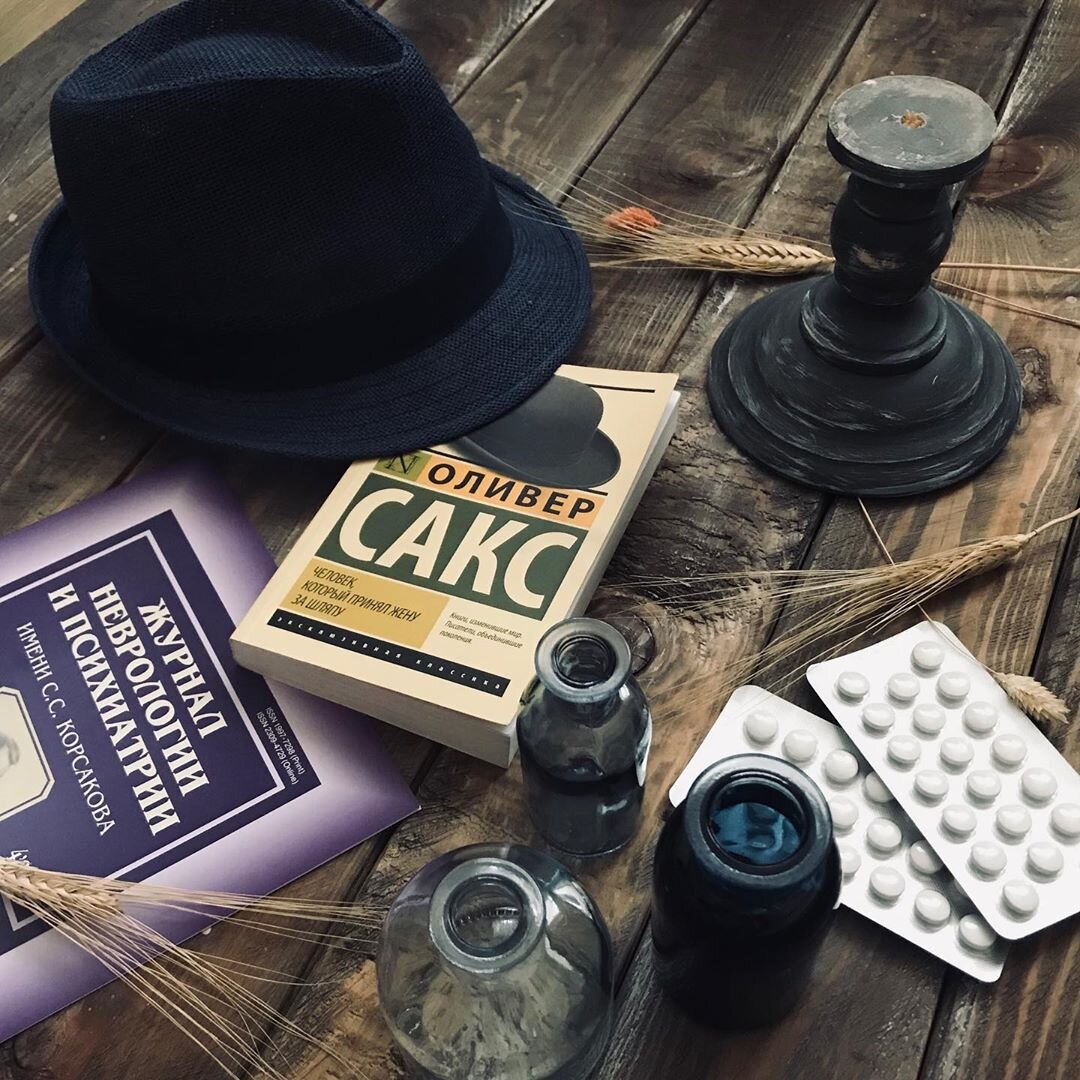  Оливер Сакс "Человек, который принял жену за шляпу"  Фото из Инстаграма @red_med_books
