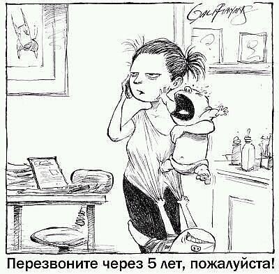 А можно и через 10