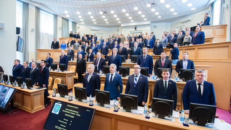  Фото: Дума ХМАО 