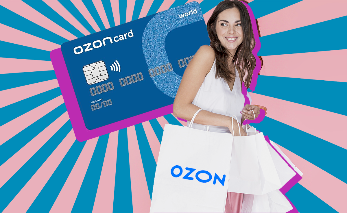 Реклама товаров на озон. Реклама Озон. Озон интернет-магазин. Реклама Озон одежда. Озон интернет-магазин реклама.