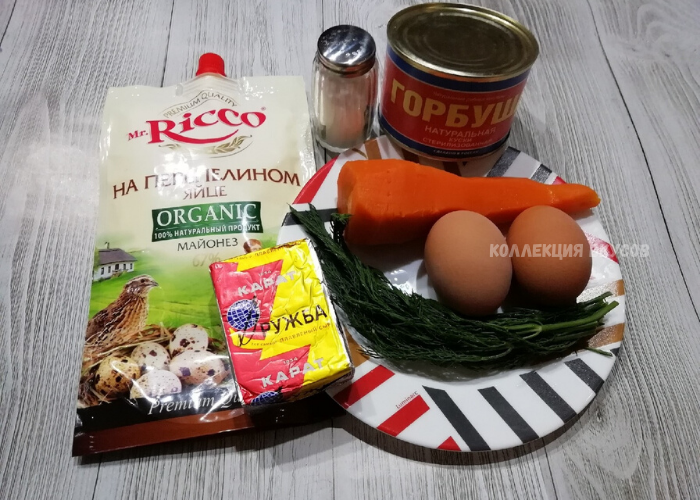 Ингредиенты, которые потребуются для приготовления