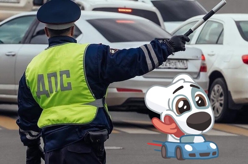 Сотрудник ГАИ останавливает авто.