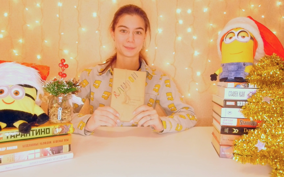 новый выпуск на канале ЛавБук