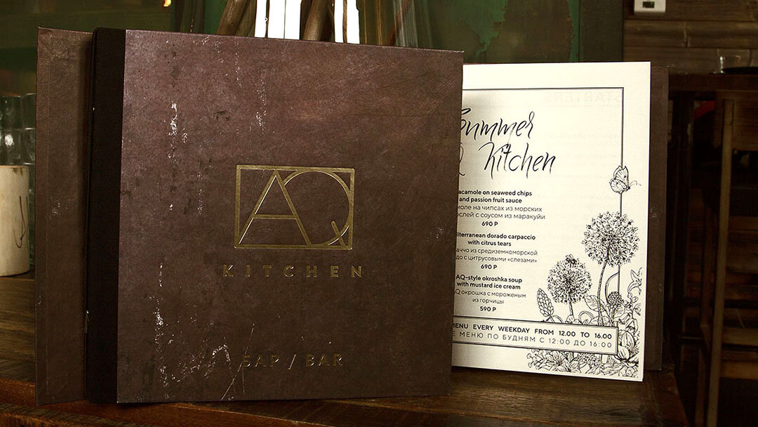 Папка с меню - своеобразное "лицо" заведения