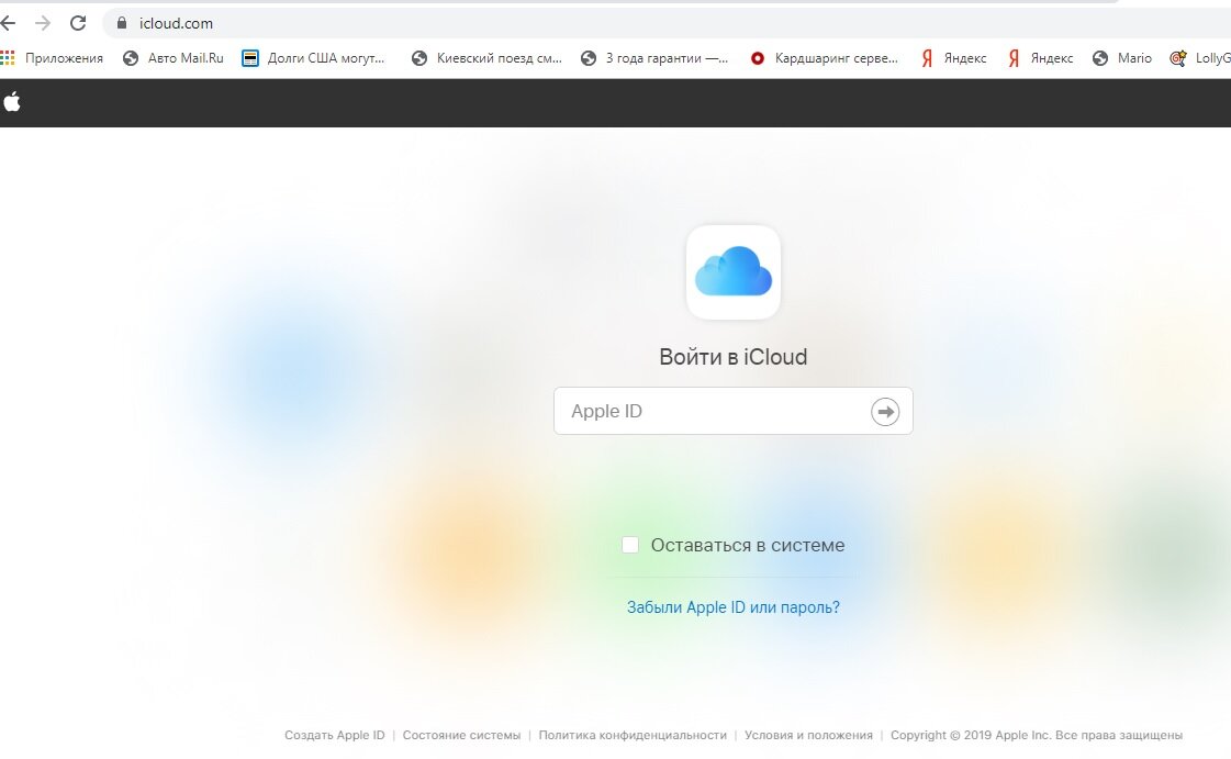 Страница авторизации www.icloud.com 