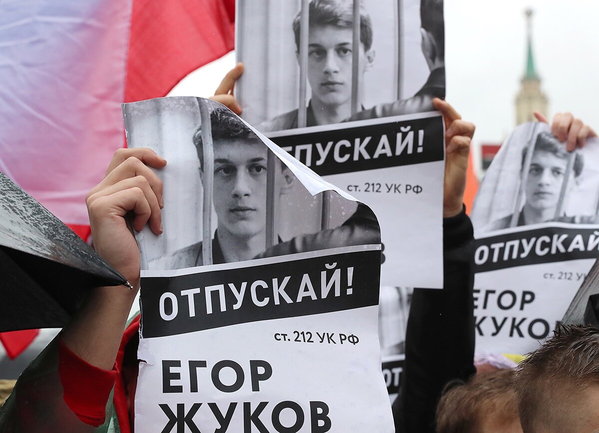 Митинг "Отпускай" был организован в том числе для поддержки тогда еще бывшего под стражей Егору Жукову.