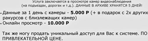 главное найти продавца