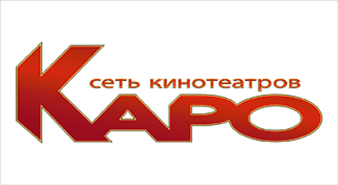 КАРО