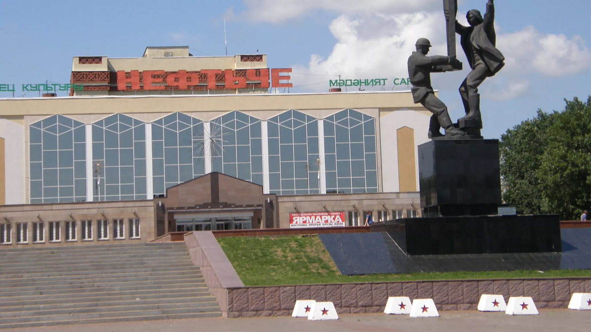 Памятник нефтяникам октябрьский. Нефтяник (хоккейный клуб, лениногорск). Нефтяник какой город. Город отрадный памятник нефтянику. Месторождение самотлор нижневартовск.