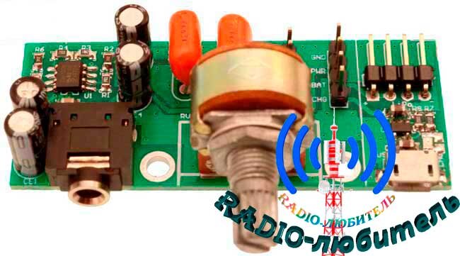 Внешний вид платы