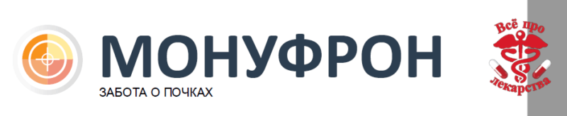 монуфрон таблетки. монуфрон таблетки. монуфрон таблетки инструкция. монуфрон аналоги. монуфрон таблетки инструкция.