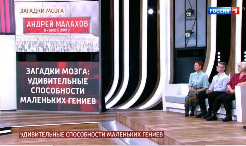 17 января 2020 г. книга "Дислексия мозга. За гранью известного" была представлена на канале Россия в рамках программы "Загадки мозга" Андрей Малахов. Прямой эфир.