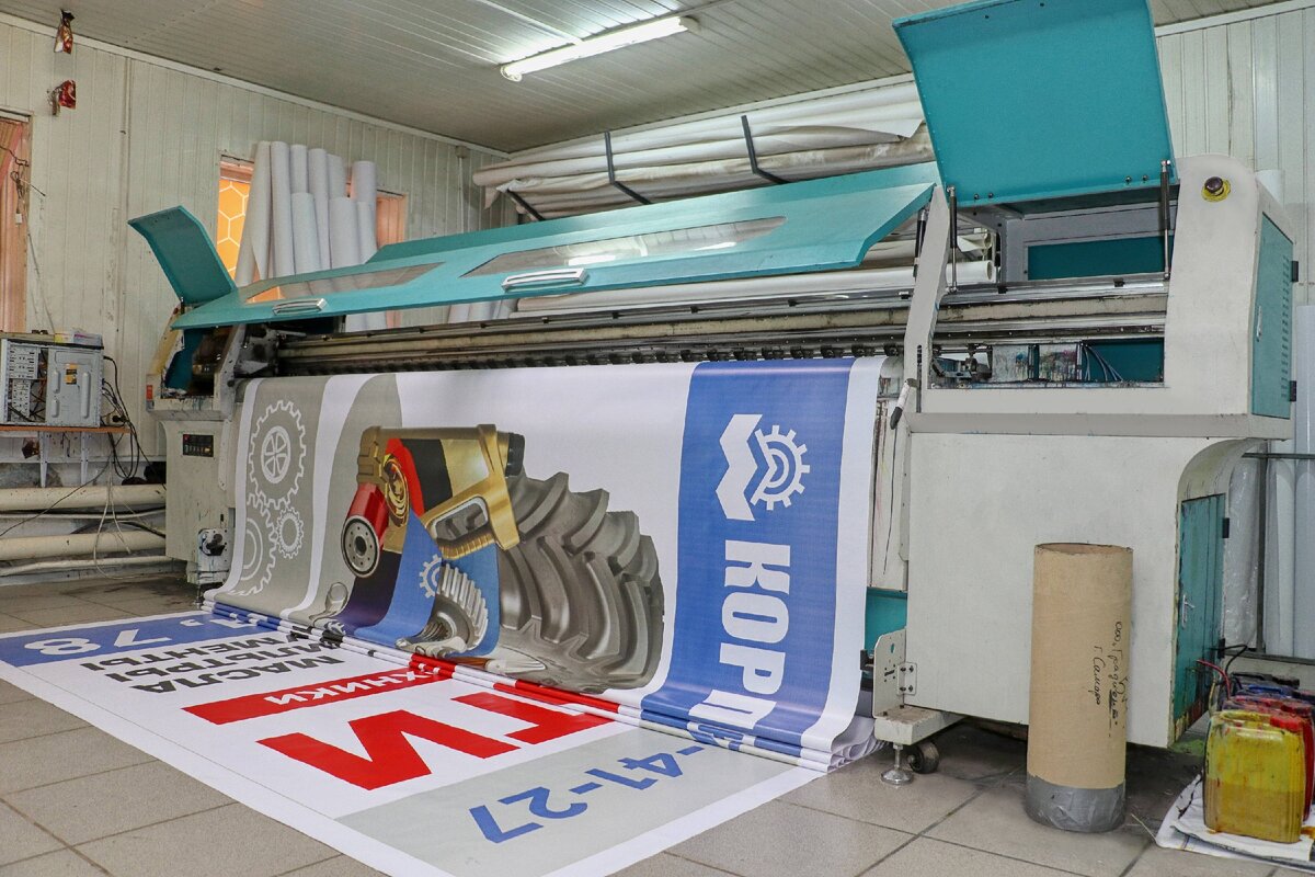 типография ризограф. печатный дом в самаре. полиграфический самара. полиграфический самара. цифровая типография.