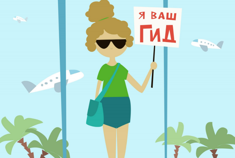 Иллюстрация: Владимир Орехов