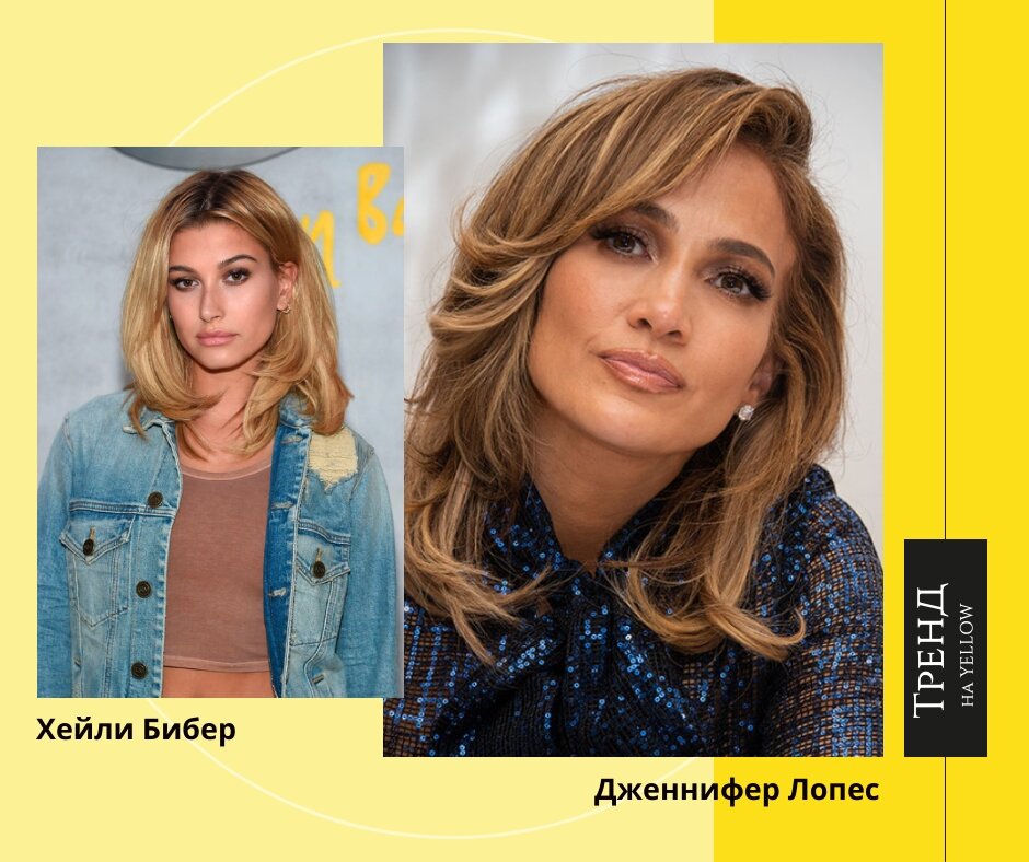 Дженнифер Лопес, Хейли Бибер: каскад-2020. Коллаж автора. 