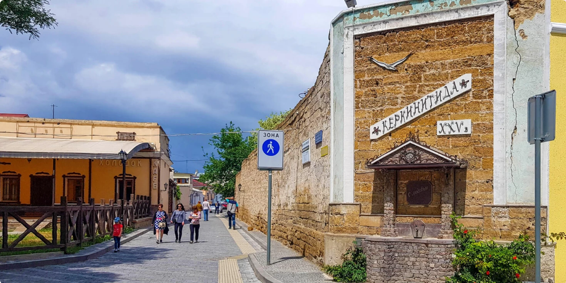 Евпатория, старый город