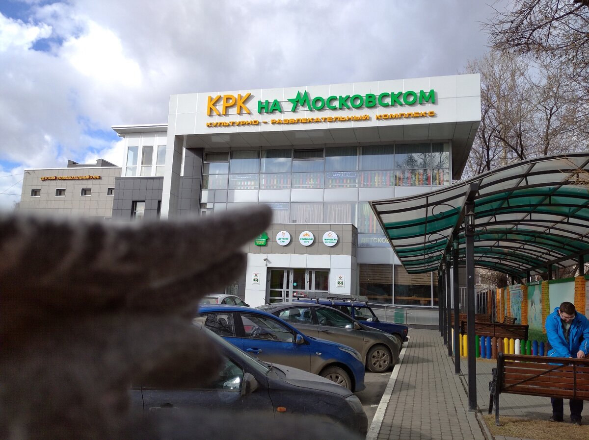 Татмак и моя перчатка в кадре