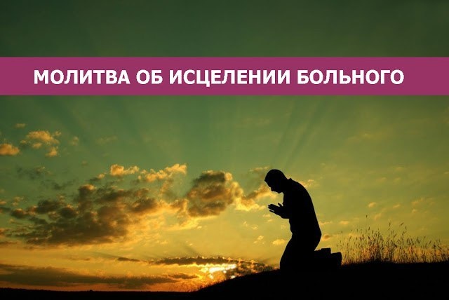 На все воля Божья: