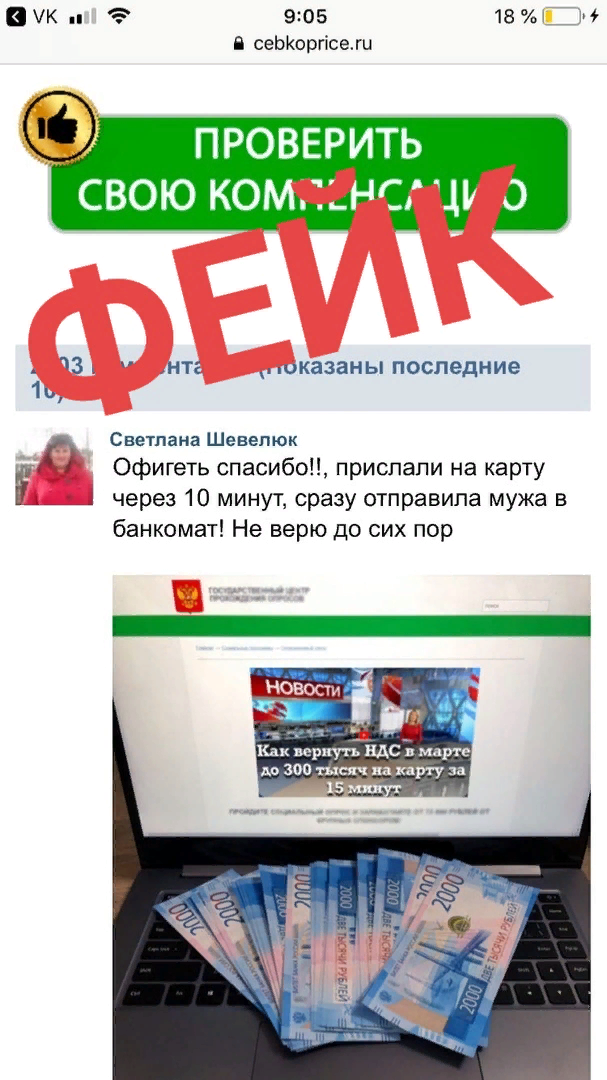 -2